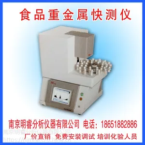 ��Ӧ�����ؽ��������� ���EDX8600EL��