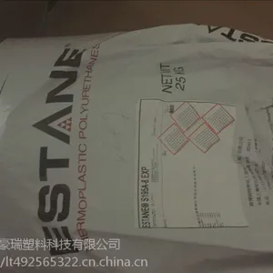 TPU/路博润/S195A,注塑电子配件,鞋材用快速成型TPU
