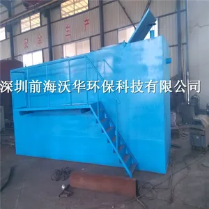 �ֻ�������Ӧ200T/D���ٹ�·����վMBRһ�廯��ˮ�����豸