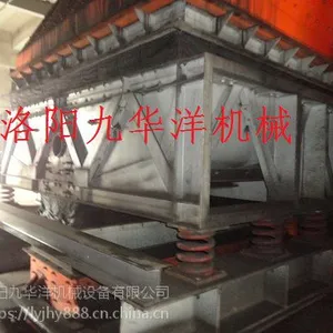 活化振动给料机