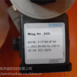 供应进口燃烧器配件德国冬斯电磁阀 MVD210/5