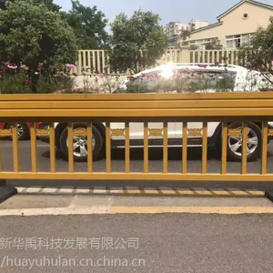 华禹艺术锌钢交通护栏道路护栏厂家直销