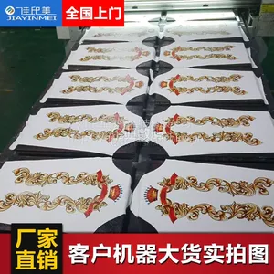纺织数码直喷印花机 T恤打印机 服装打印设备