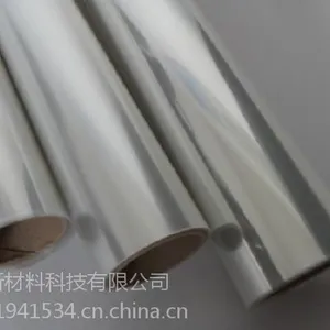 米弟亚弱溶剂超透明打印胶片 上海***的弱溶剂透明片0.914-1.52