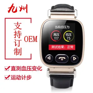 工厂直销 H01血压手表 480MA电池 双向通话 心率测试 老人智能手表