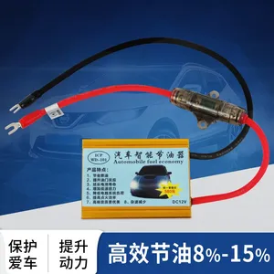 专业供应 出租车节油器 增强动力节油器 省油器 汽车加速器