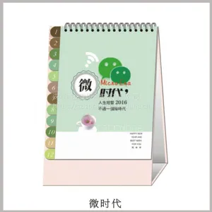���ڸ�����ҵ̨������ ����̨����� ������ҵ̨�����ӡˢ