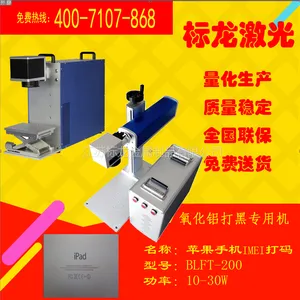 ��Ʒ��������ά��CD���mopa�����ص��30W��������弤����ִ���