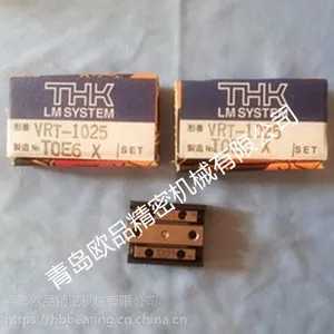 THK进口滑台VRU2095,2090T