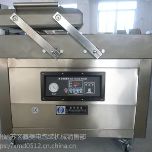 遵义食品电子双室真空包装机多少钱