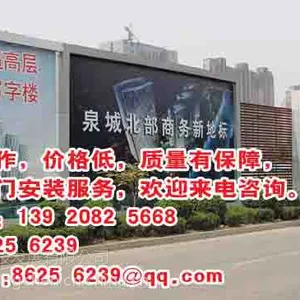 天津开发区户外大型喷绘围挡制作设计安装厂家 13920825668孟经理