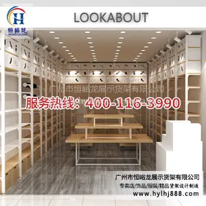 广州名创日用品货架生产厂家