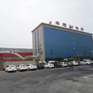 河南丰收新能源车辆有限公司