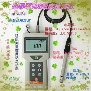 广州尚清环保 CON200 灵活性强 便携式电导率TDS盐度检测仪