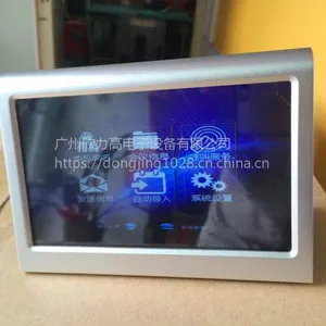 会议信息发布系统会议预约系统会务管理系统分布式控制系统