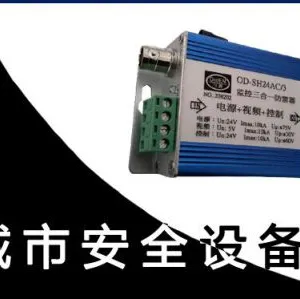 深圳市信创科技发展有限公司