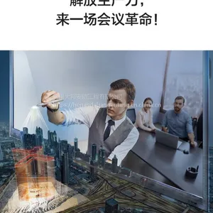 MAXHUB86英寸高效触控会议平板