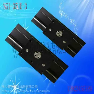 SGI-35UU-3双轴心导轨 滚轮导轨 直线导轨 移动门导轨