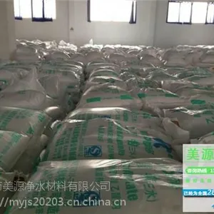 德州市聚合硫酸铁,美源聚合硫酸铁(图),聚合硫酸铁价格