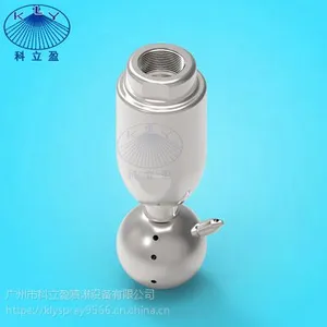 中小型罐体清洗360°旋转清洗SG2系列中小型高冲击力清洗球