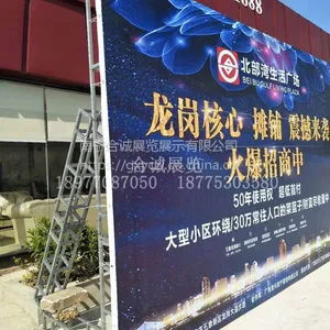 年会,订户会,年度总结会背景搭建,南宁酒店专用桁架搭建服务