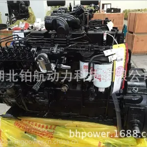 供应5.9L排量210马力康明斯车用柴油发动机