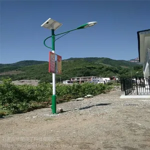 �������ģ��żҿ�̫����·��20��