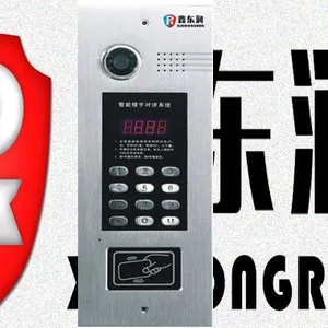 沈阳楼宇对讲 可视对讲主机 门禁一体机 楼宇可视自控对讲