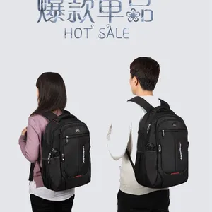 定制生产双肩包男背包女韩版潮材质帆布拉链订20-35L可定制做批发商务男士电脑包高中学生书包休闲旅行