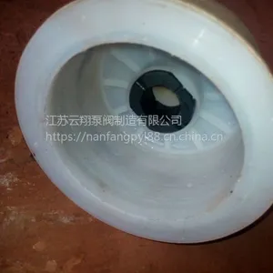 供应厂家生产专业各类氟塑料泵叶轮配件联系电话:15256337277