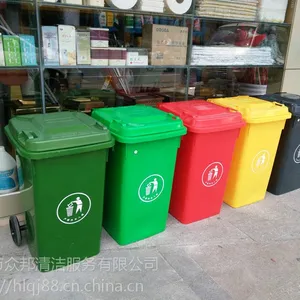 100L塑胶垃圾桶LF-A007 物业户外塑料废品桶 公园小区垃圾箱