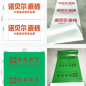 地面装修瓷砖保护膜编织布加棉无纺布PVC厂家定制价格便宜好用