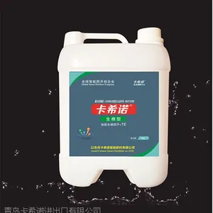 以色列卡希诺智能生根型型冲施滴灌肥