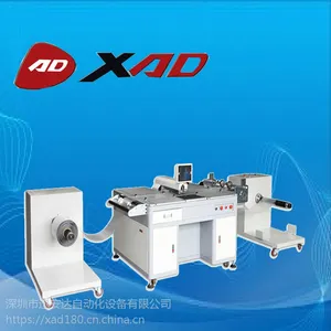 深圳迅安达Xd-06全自动定位打孔机 自动送料,无需人工,卷料适用
