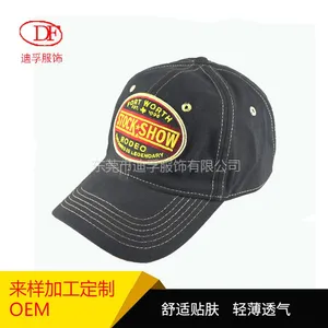 新款做旧牛仔鸭舌帽 男士百搭棒球帽 立体刺绣全棉洗水帽工厂定制