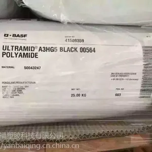 BASF��˹��˾�������PA66 A3EG5 �¹���˹�� �Ϻ� ɽ�� �ӱ�ֱ��