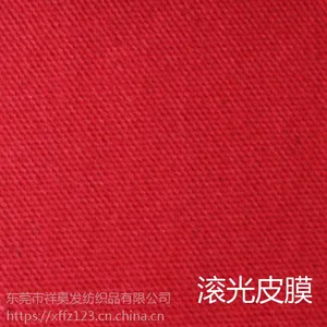 专业布料贴膜帆布料贴各种膜