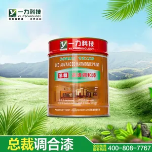 湖南油漆生产厂家 健康油漆选长沙一力 18674858978