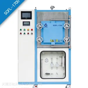 天津万和 1700℃精密真空气氛炉