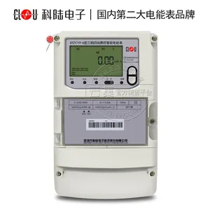 ��½DTZY719-G�������߷ѿ����ܵ��+������Զ���Զ�����ϵͳ