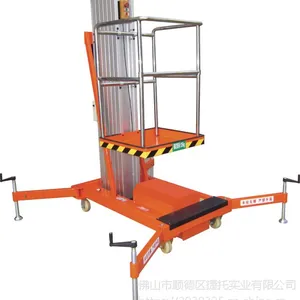 AWN-GTWY10-125 电动升降台 铝合金单桅升降机 升降台 桅柱式高空作业平台