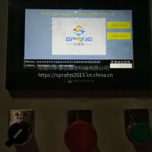 磨粒流体抛光机哪家好--东莞市斯菩锐精密机械有限公司