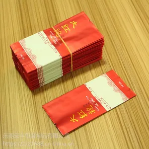 透明复合塑料茶叶袋定做自封小食品包装袋批发真空小茶叶袋定制
