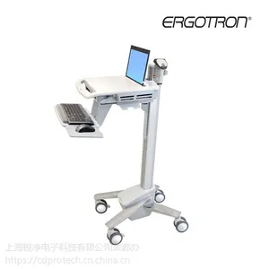 爱格升ergotron SV40-6100-0笔记本升降移动推车