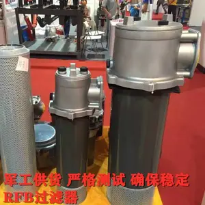 RFB-250×3 5 10 20 30 F-Y FY -C 液压回油过滤器