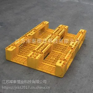 1.2*1米轻型网格九脚托盘1210托盘