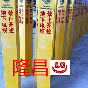 【公路施工警示牌】公路施工警示牌标志桩批发--隆昌