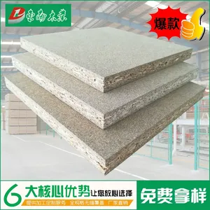 东南板材 刨花板28mm优质加厚E1级实芯颗粒板 家具橱柜板定制