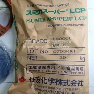 供应日本住友LCP E6006L-MR-B低翘曲高强度液晶聚合物