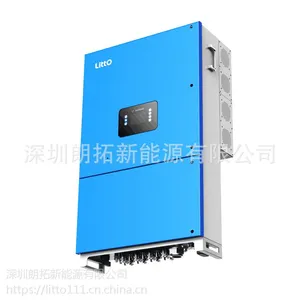 朗拓供应50kw光伏并网逆变器,三相并网屋顶商业电站专用